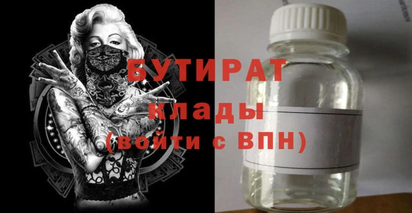 твердый Новокубанск