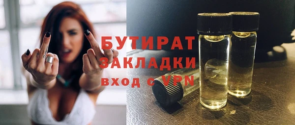 твердый Новокубанск