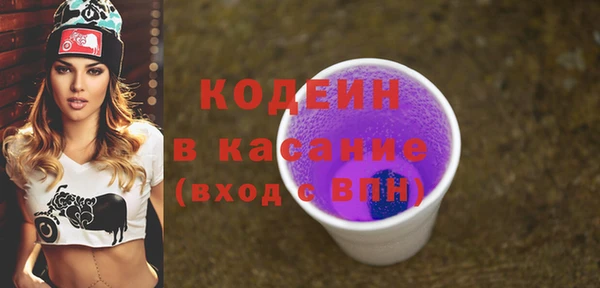 альфа пвп VHQ Новодвинск
