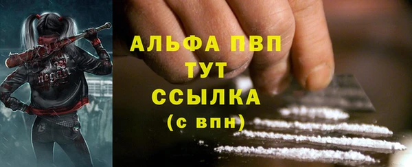 альфа пвп VHQ Новодвинск