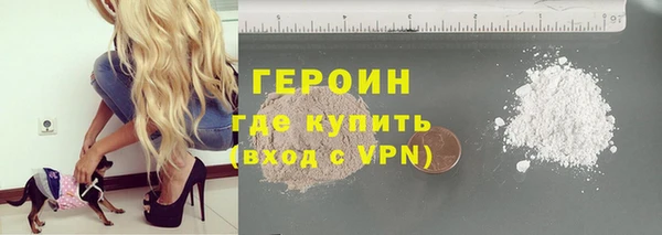 винт Новозыбков