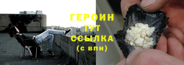 альфа пвп VHQ Новодвинск