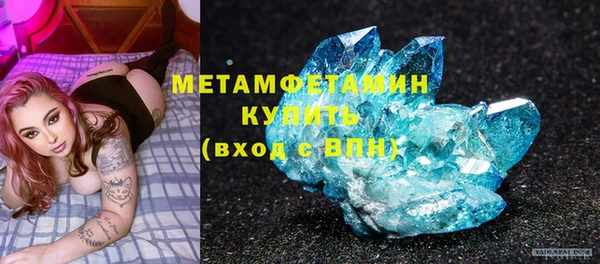 винт Новозыбков