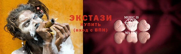 твердый Новокубанск