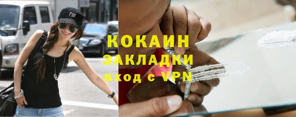 альфа пвп VHQ Новодвинск