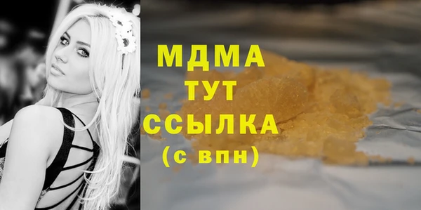 альфа пвп VHQ Новодвинск