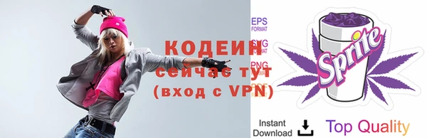 твердый Новокубанск