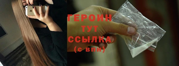 альфа пвп VHQ Новодвинск