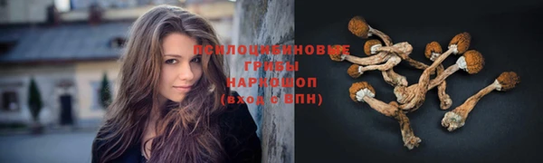 альфа пвп VHQ Новодвинск