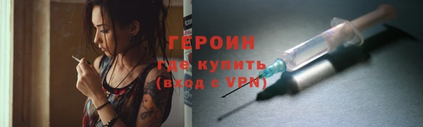 винт Новозыбков