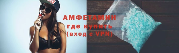 альфа пвп VHQ Новодвинск