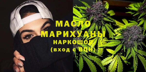 винт Новозыбков