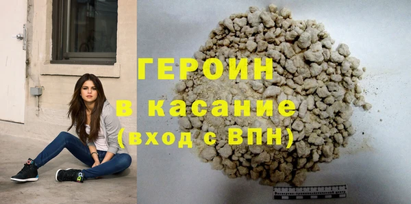 альфа пвп VHQ Новодвинск