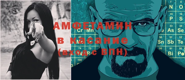 винт Новозыбков
