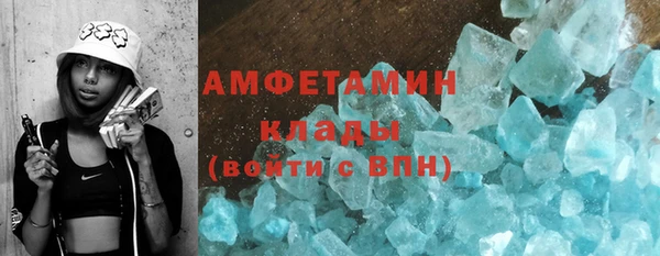 твердый Новокубанск