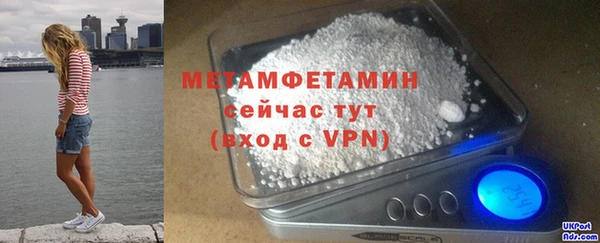 альфа пвп VHQ Новодвинск