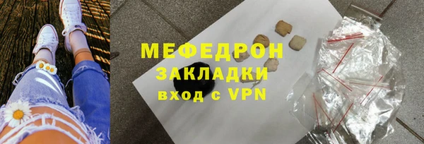 твердый Новокубанск