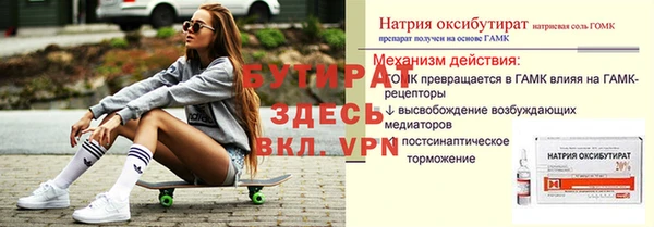 винт Новозыбков