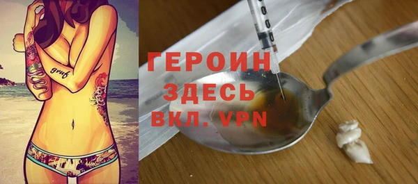 винт Новозыбков