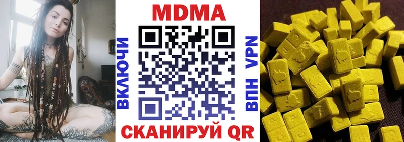 MDMA Molly  Купить где  Калуга 