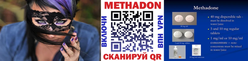 МЕТАДОН кристалл Купить закладки Калуга