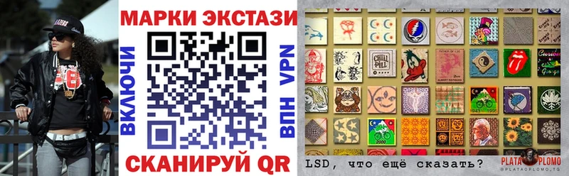 Марки N-bome 1,5мг  Купить  Калуга 