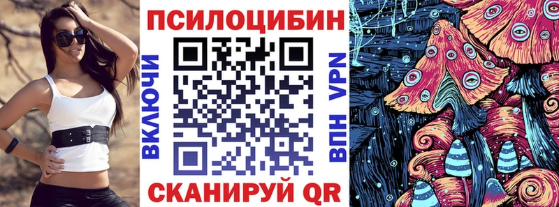 Купить  Калуга  Галлюциногенные грибы мухоморы 